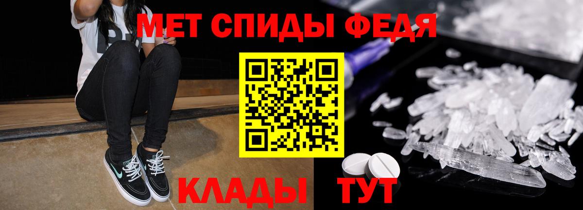Amphetamine Розовый Чапаевск