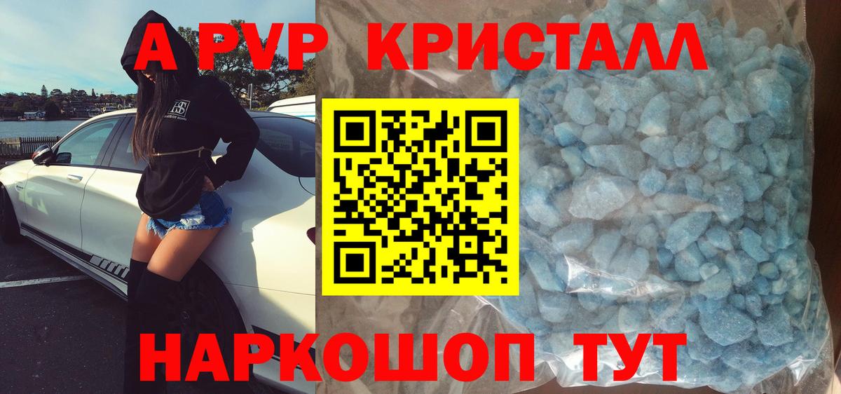 Гашиш  Кокаин  Мефедрон кристаллы  Чапаевск  АМФЕТАМИН кристаллы  Канабис  ГАШ  ТГК  А ПВП СК   Вход с VPN 