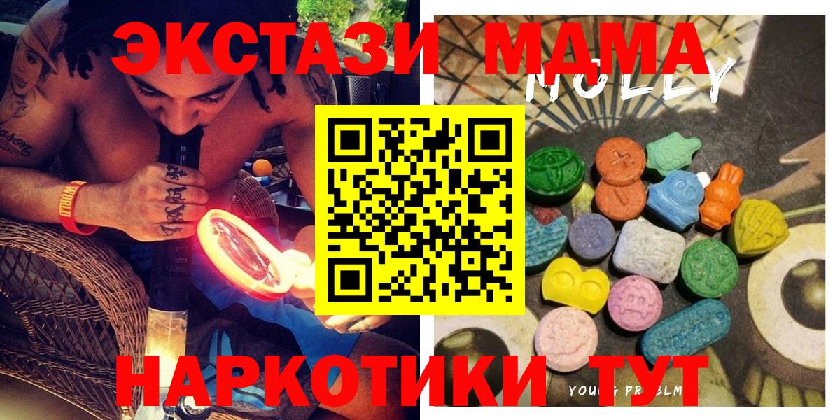 ЭКСТАЗИ Punisher Чапаевск
