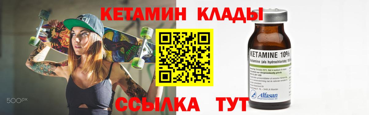 Галлюциногенные грибы Чапаевск