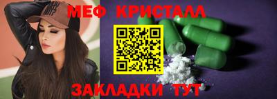 мяу мяу мука Усть-Илимск