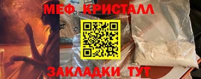мяу мяу мука Усть-Илимск