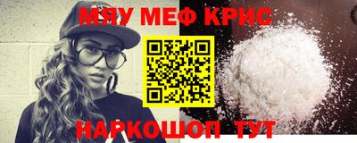 мяу мяу мука Усть-Илимск