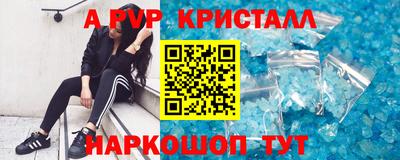 мефедрон VHQ Усть-Джегута