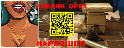 гашишное масло Уссурийск