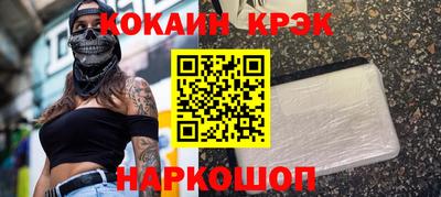 мяу мяу мука Усть-Илимск