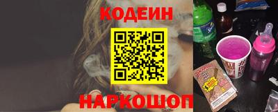 кокаин перу Тула