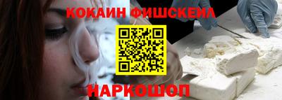 мефедрон VHQ Усть-Джегута