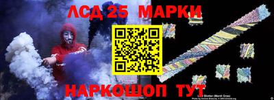 гашишное масло Уссурийск
