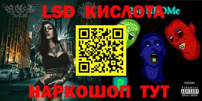 гашишное масло Уссурийск