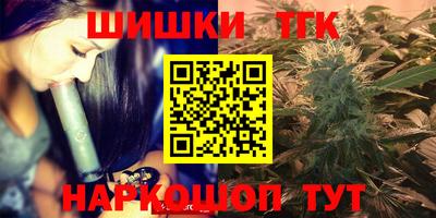 мефедрон VHQ Усть-Джегута
