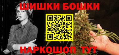 гашишное масло Уссурийск