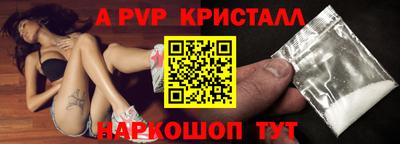мефедрон VHQ Усть-Джегута