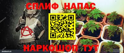 гашишное масло Уссурийск