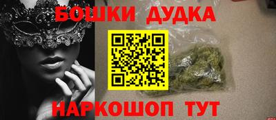 мефедрон VHQ Усть-Джегута
