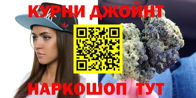 мефедрон VHQ Усть-Джегута