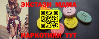 мефедрон VHQ Усть-Джегута