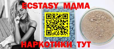 мяу мяу мука Усть-Илимск