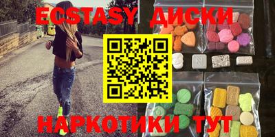 гашишное масло Уссурийск