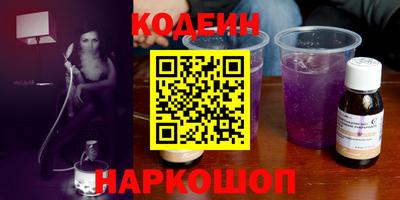 мяу мяу мука Усть-Илимск