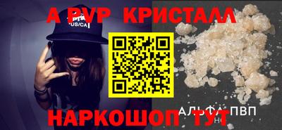 гашишное масло Уссурийск