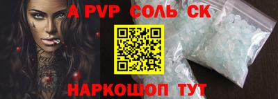 гашишное масло Уссурийск