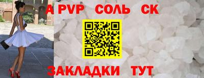 мефедрон VHQ Усть-Джегута