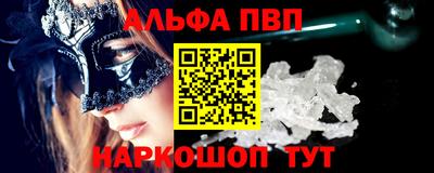 гашишное масло Уссурийск