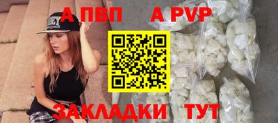 гашишное масло Уссурийск