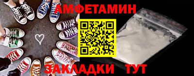 мяу мяу мука Усть-Илимск