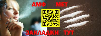 мефедрон VHQ Усть-Джегута