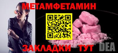 мефедрон VHQ Усть-Джегута