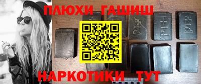 мяу мяу мука Усть-Илимск