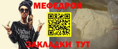 кокаин перу Тула