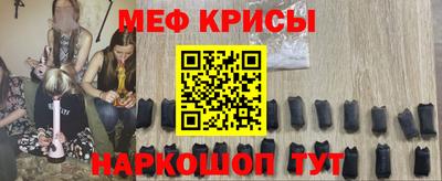 первитин Тулун