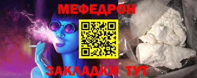 мяу мяу мука Усть-Илимск