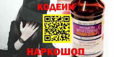 мефедрон VHQ Усть-Джегута