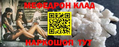 мяу мяу мука Усть-Илимск