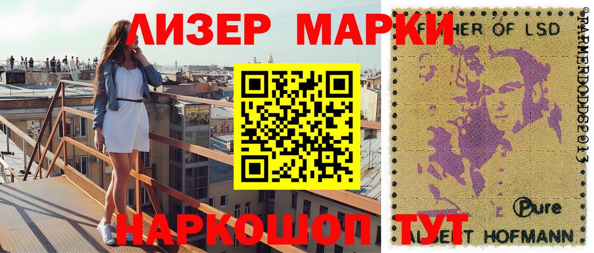 Марки NBOMe 1500мкг  Марки NBOMe  Чапаевск  Марки NBOMe 1500мкг  Вход с VPN 