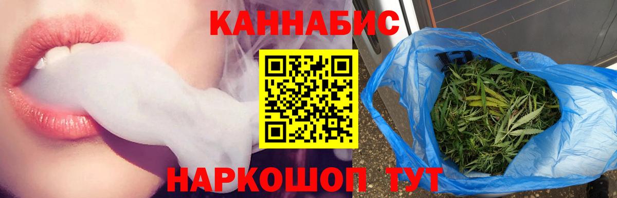 Бошки марихуана LSD WEED Чапаевск